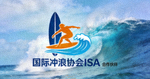 国际冲浪协会ISA合作伙伴Logo - 水上极限运动