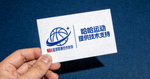 NBA篮球联赛合作伙伴Logo - 哈哈运动提供技术支持